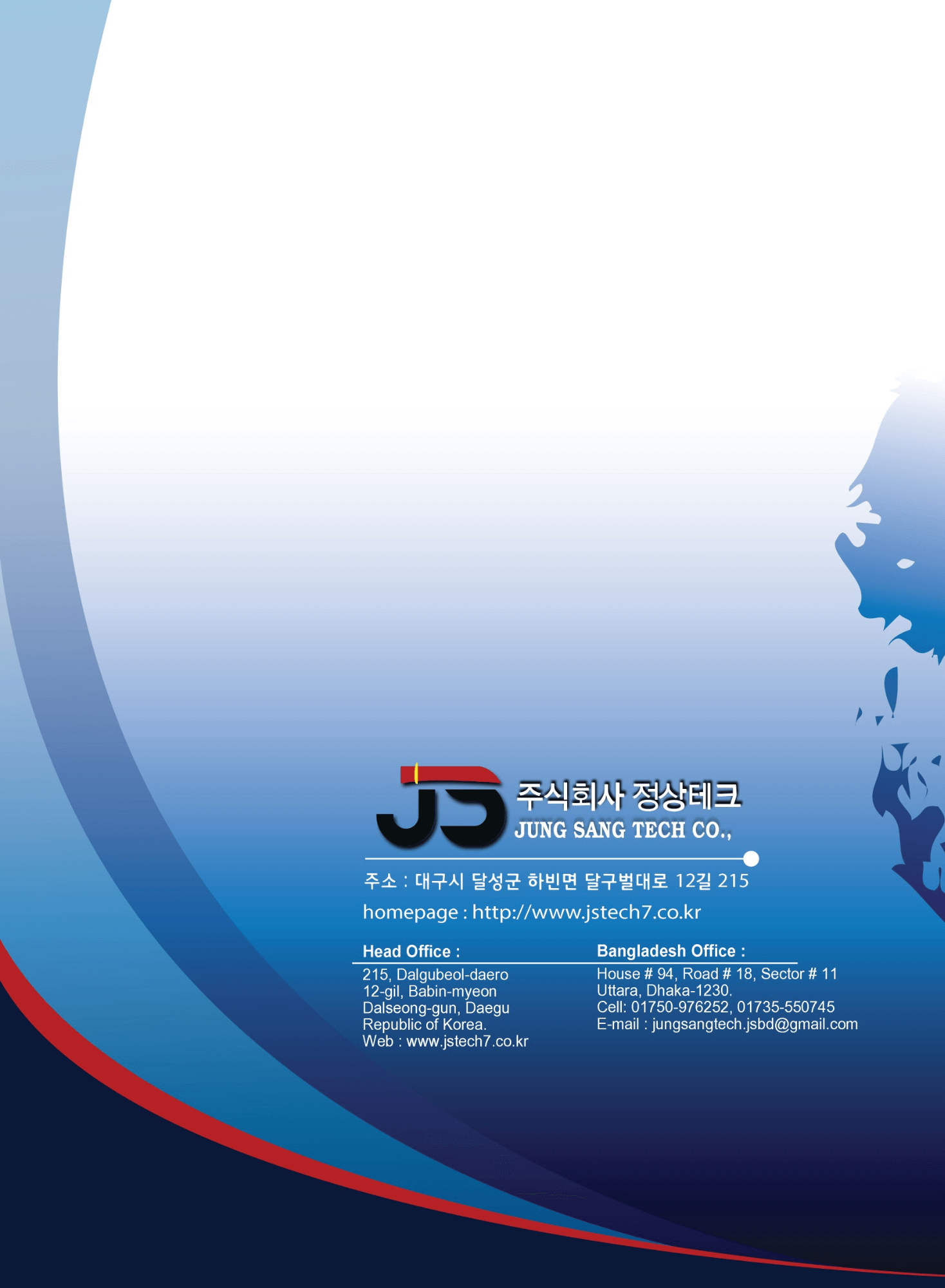 RM Global Engineering – Country Manager of JS Boiler in Bangladesh
